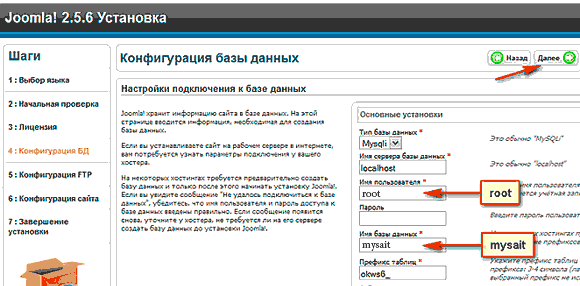 Datsogallery Для Joomla 2.5