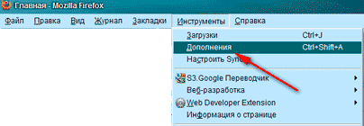 WebDeveloper Схема