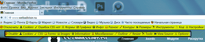 developer Схема