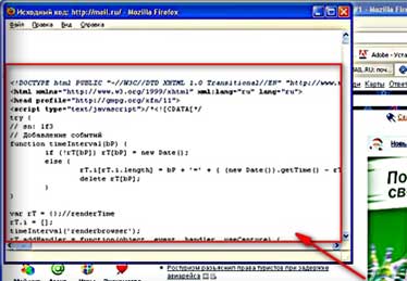 Как создать сайт Что такое сайт